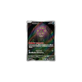 Spiritomb 071/063 – M1L Mega Brave