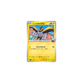 Zapétrel d’Iono 058/193 – M2a MEGA Dream ex