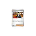 Team Rocket’s Giovanni 093/098 – SV10 The Glory of Team Rocket