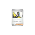 Team Rocket’s Proton 095/098 – SV10 The Glory of Team Rocket