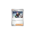 Team Rocket’s Petrel 094/098 – SV10 The Glory of Team Rocket