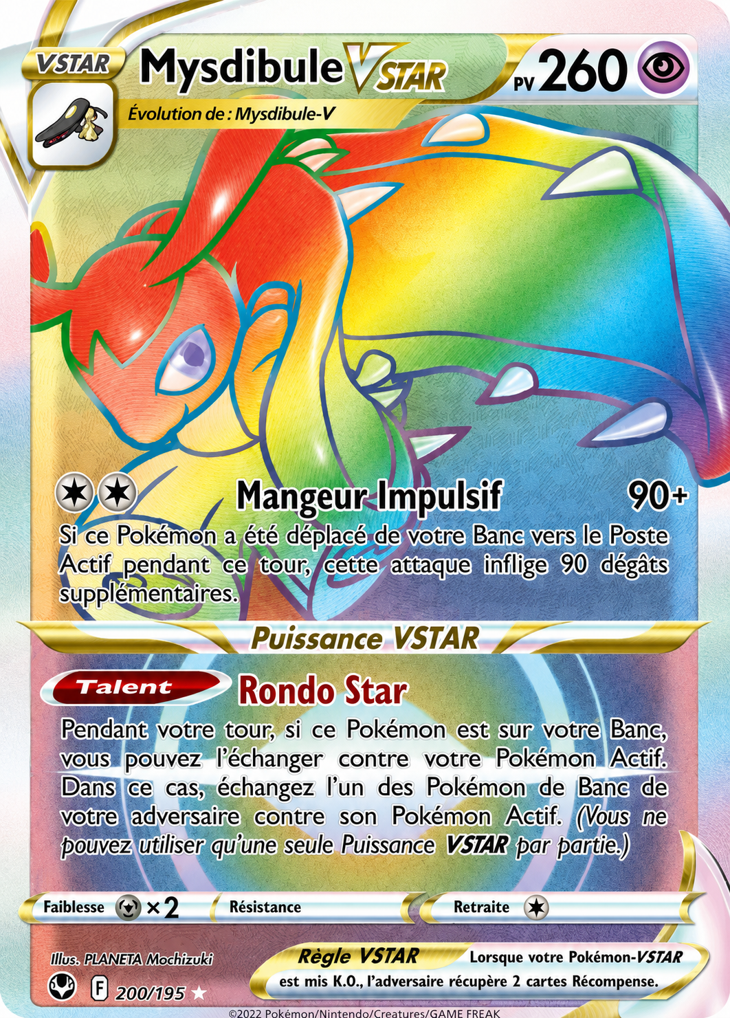 Mysdibule VSTAR 200/195 – EB Tempête Argentée