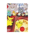 Jeu Pokémon #25 Pikachu CD-ROM Vintage – PC / Rétro Gaming (Collection)