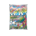 076/066 Swablu (japanese Future Flash)
