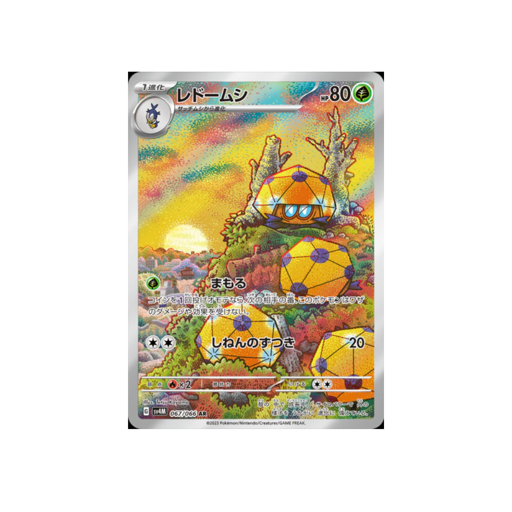 067/066 Dottler ( japanese Future Flash )