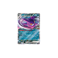 Carte Pokémon Nostenfer ex de Team Rocket 101/193 – M2a MEGA Dream ex