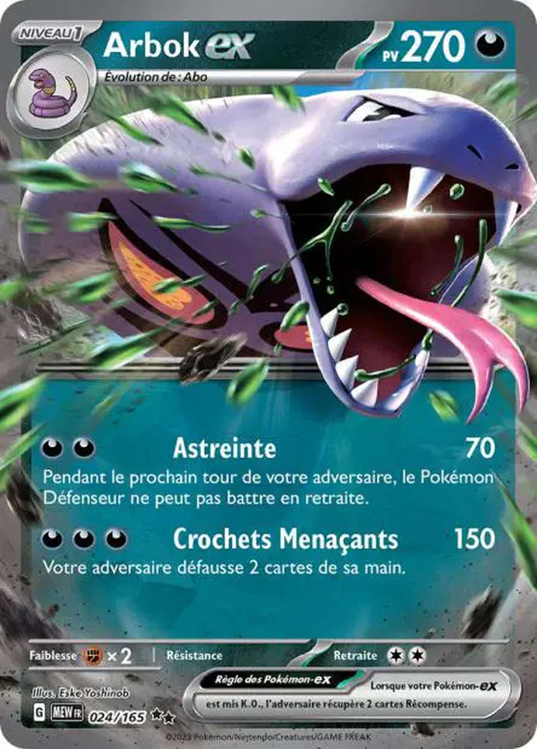 Arbok ex 024/165 – Pokémon 151