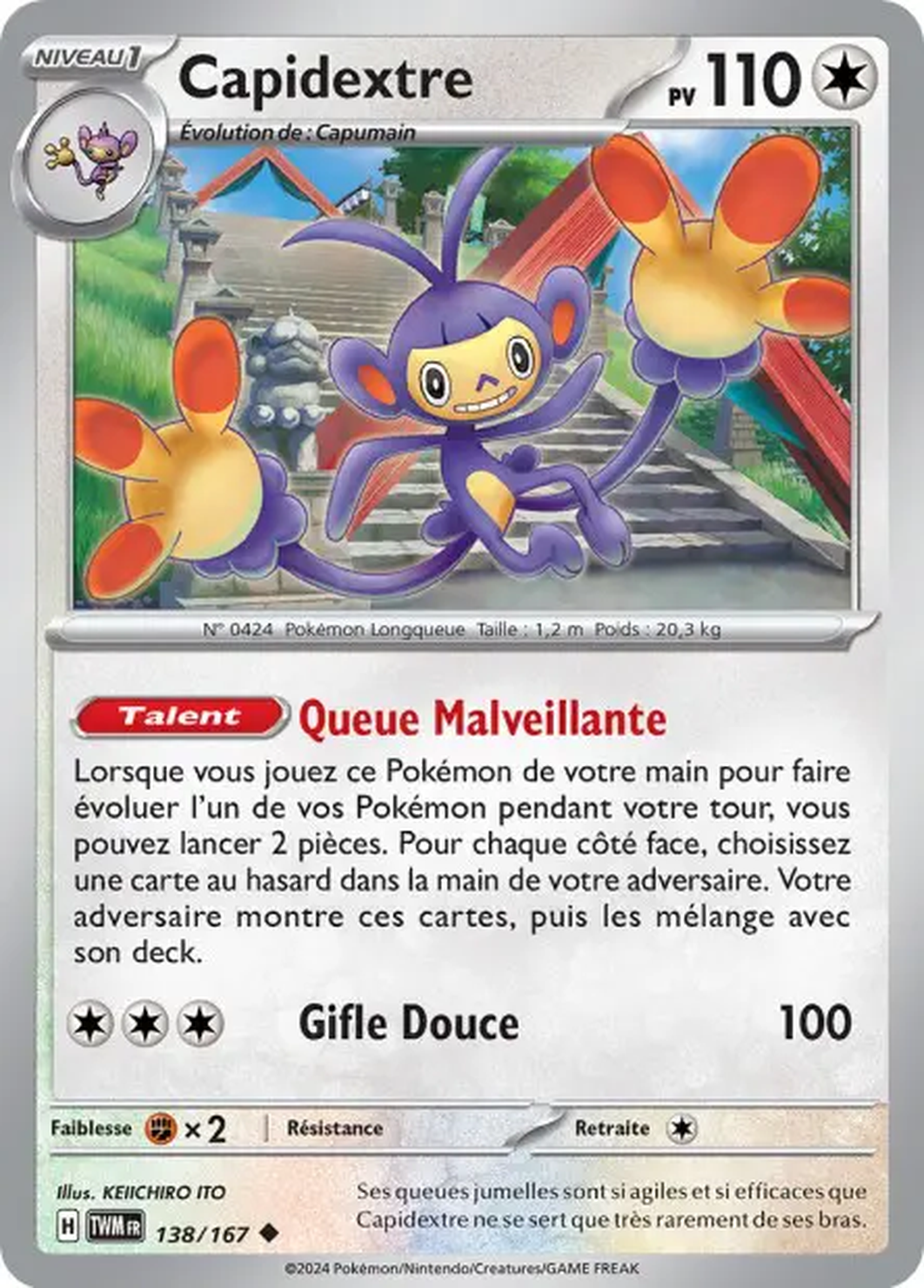 Capidextre 138/167 – EV Mascarade Crépusculaire
