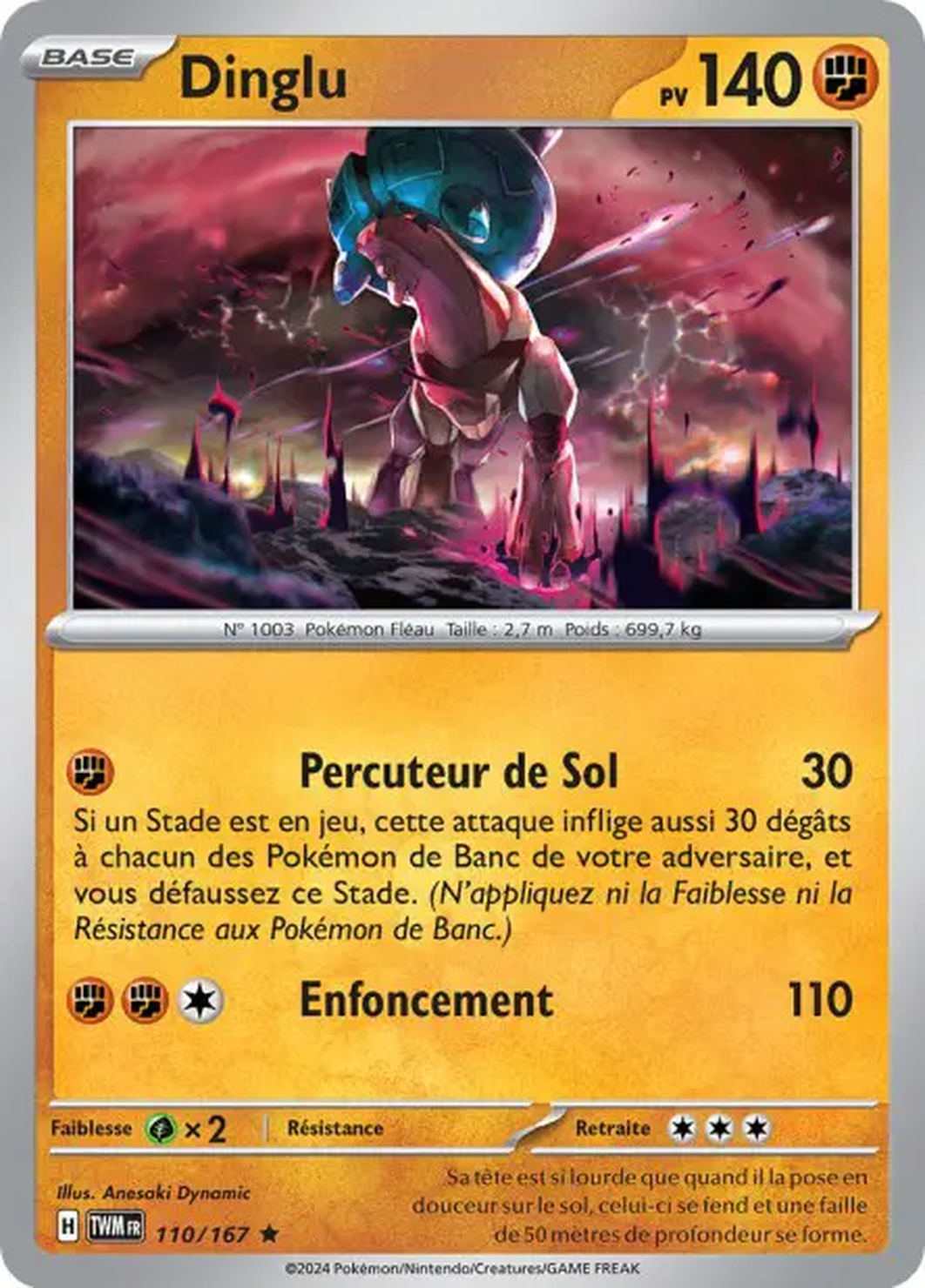 Dinglu 110/167 – EV Mascarade Crépusculaire