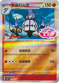 Lugulabre – 1106/07 - Gem Pack Volume 3