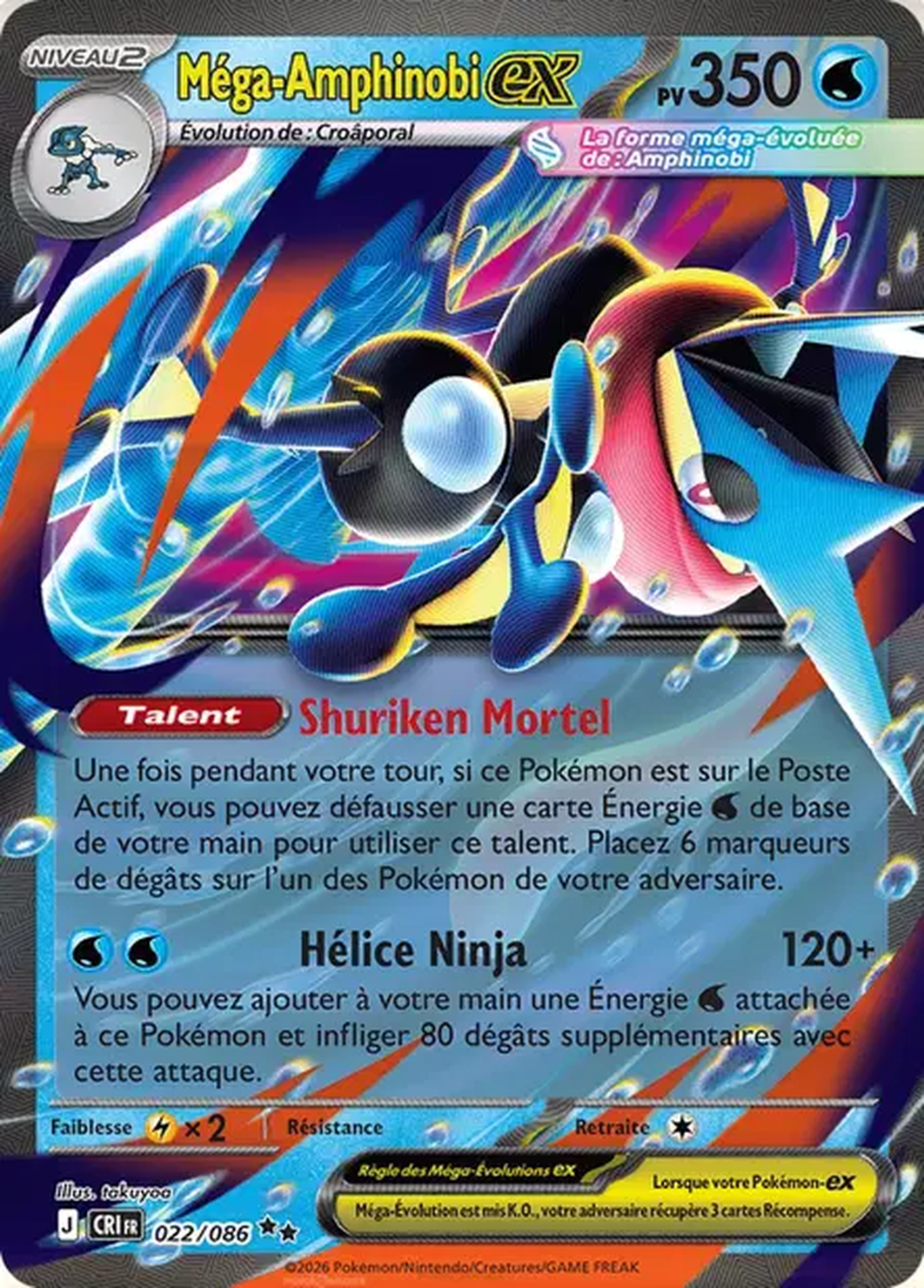 Méga-Amphinobi ex 022/086 - chaos ascendant