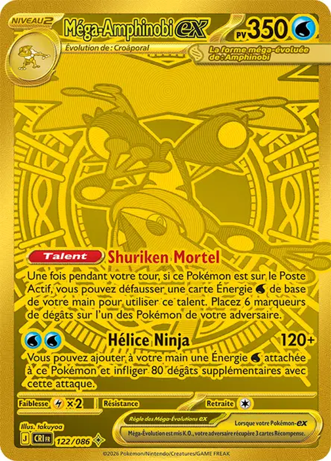 Méga-Amphinobi ex – 122/086 - Chaos ascendant